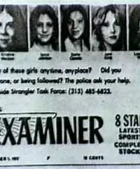 Хиллсайдские душители - Алексей Ракитин