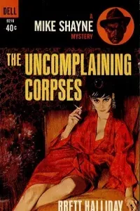 Майк Шейн 3. Мёртвые не целуются - Бретт Холлидей