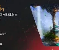 Недостающее звено - Фрэнк Герберт