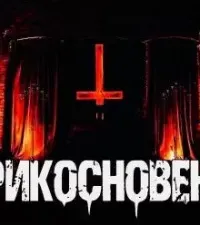 Прикосновения - Сергей Тарасов