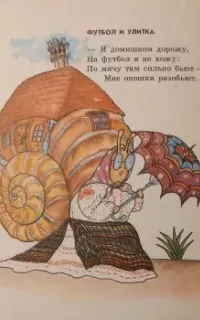 Ключики - Ефим Тарлапан