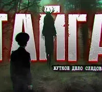 Точка 72 - Павел Волченко