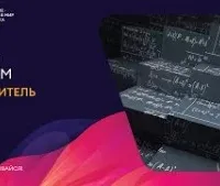 Обновитель - Безумные ученые - Джон Рэкхем