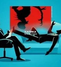 Каляка - Артём Белоглазов