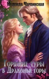 Перри Мейсон 76. Дело иллюзорной удачи - Эрл Стенли Гарднер