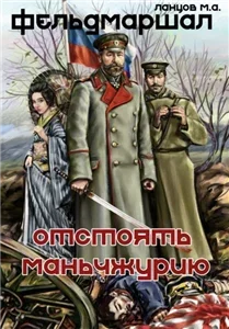 Друд, или Человек в черном - Дэн Симмонс